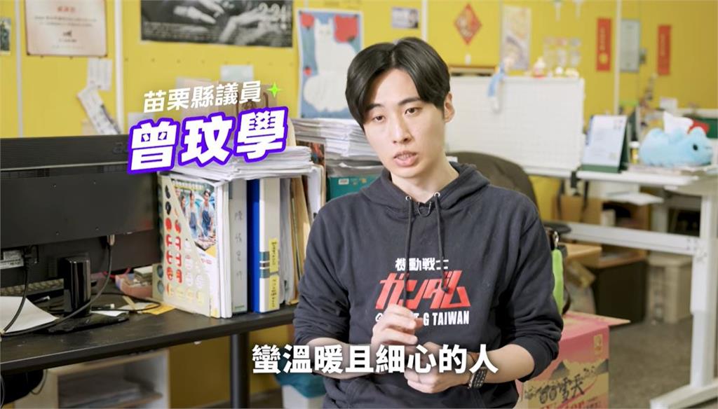 快新聞/民進黨《訂閱好人才》上線!首集聚焦苗栗縣 揭參選人最真實一面