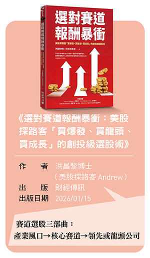 本金100萬 20年翻1459萬！人生兩次破產   「股怪教授」從欠債到財富自由