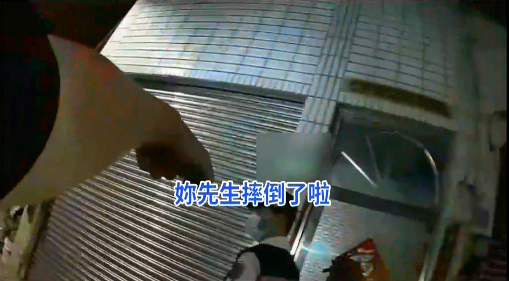 95歲老翁家中跌倒 兒靠遠端監視器發現報警救援