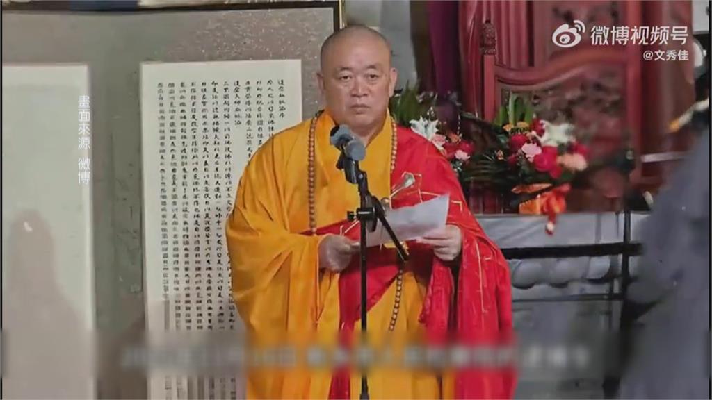 中國前少林寺「淫亂方丈」釋永信 挪用13億公款 一審重判24年