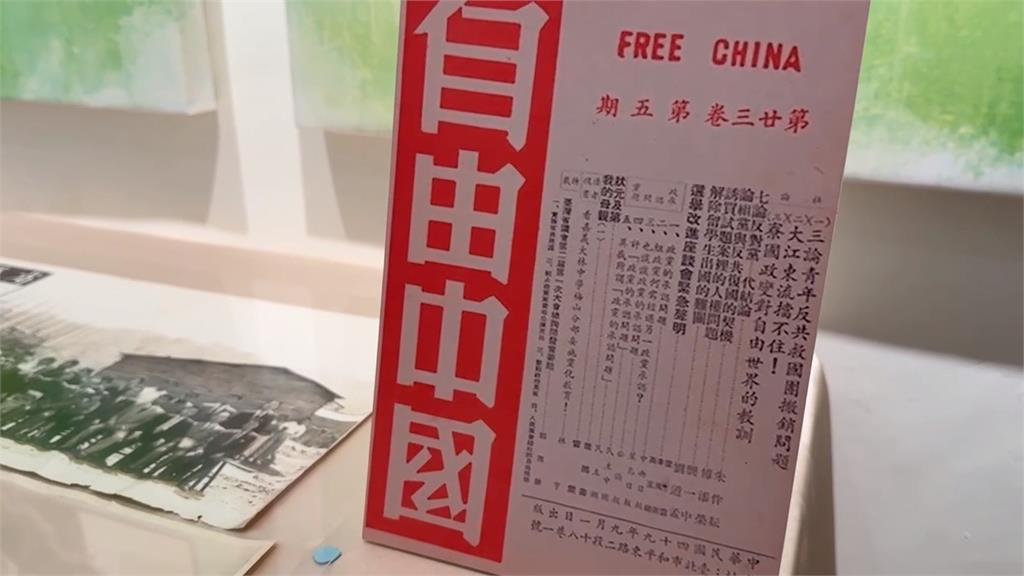郭雨新逝世40週年特展　民主火炬代代相傳
