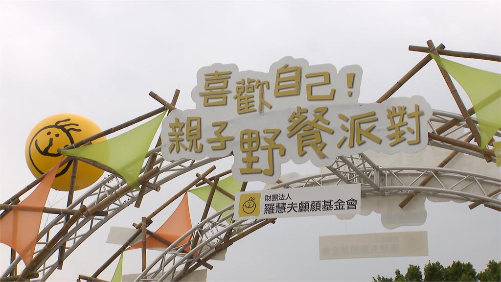 尊重差異建立友善環境 李沛綾、王燦親子野餐派對力挺顱顏患者