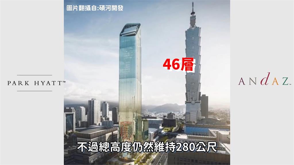 興建無望？台北第2高天空塔「綠竹筍」計劃终開工　曾因新舞台卡關