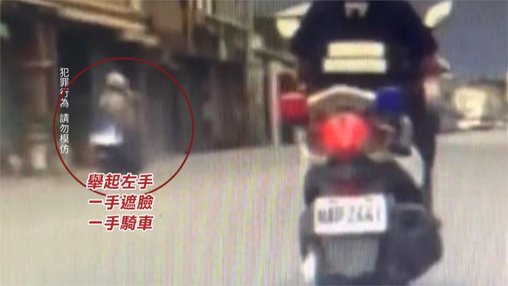 通緝犯與警「確認眼神」心虛? 異想天開「遮臉」單手騎車栽了
