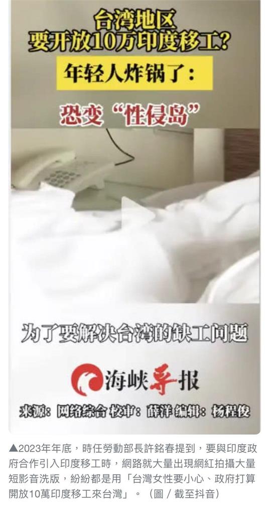 快新聞/昔喊加速今反對!王鴻薇「抄中共話術」 吳思瑤嗆:拒印度要中國?