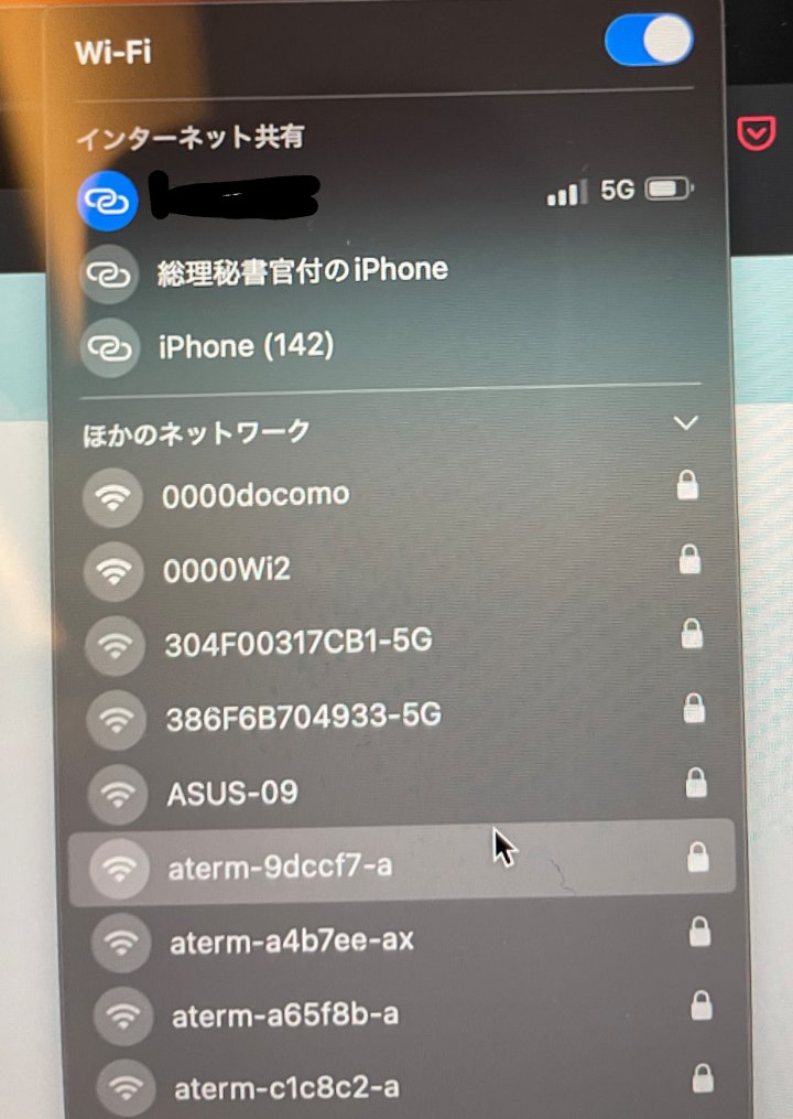 日網友搭新幹線驚見大批保鑣　手機跳「Wifi熱點訊號」一看名稱竟是他！