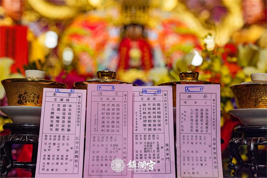 快新聞/鎮瀾宮、朝天宮抽國運籤 「中下籤」強調溝通、運勢去年相差不多