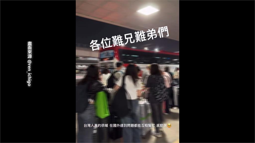 桃園飛釜山「降錯跑道」! 華航證實致歉:啟動檢討調查