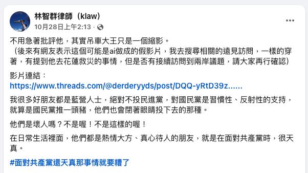 吊車大王「家族遊中國、籲賴簽協議」遭炎上!律師掀1真相:不用急著批評