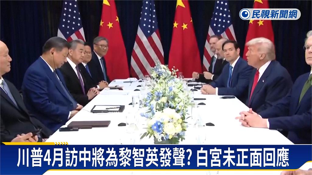 黎智英遭重判２０年　北京「一國兩制白皮書」