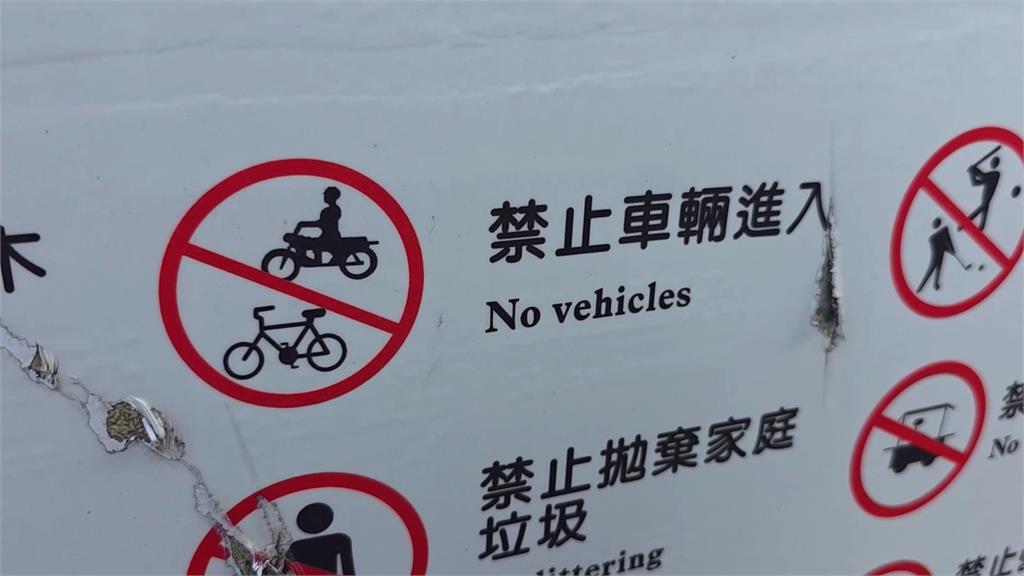 貪圖方便!台中公園驚見「機車族」趴趴走 建設局、警方聯手加強稽查