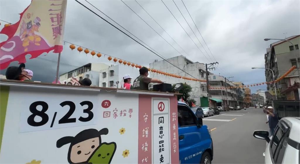 823罷免熱戰！卓冠廷以「后里女婿」身分助攻罷團　楊瓊瓔邀藍營首長相挺