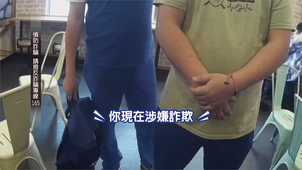 誤信投資廣告差點被騙光血汗錢　警聯手被害婦「假面交真逮人」抓車手
