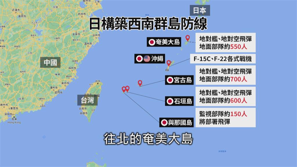 日本啟用石垣島「陸上自衛隊駐地」　強化西南沿海防線！目標防堵中國進犯
