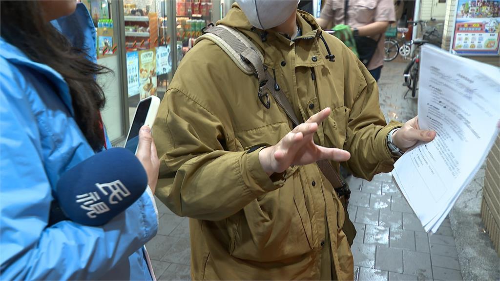 包租代管業者被控「以各種名目扣錢」租客組自救會將提告
