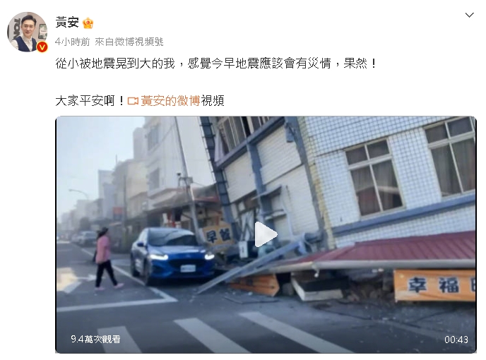 黄安才到台灣「秒遇7.2大地震」！超市貨架「山崩掉滿地」：晃得有點噁心