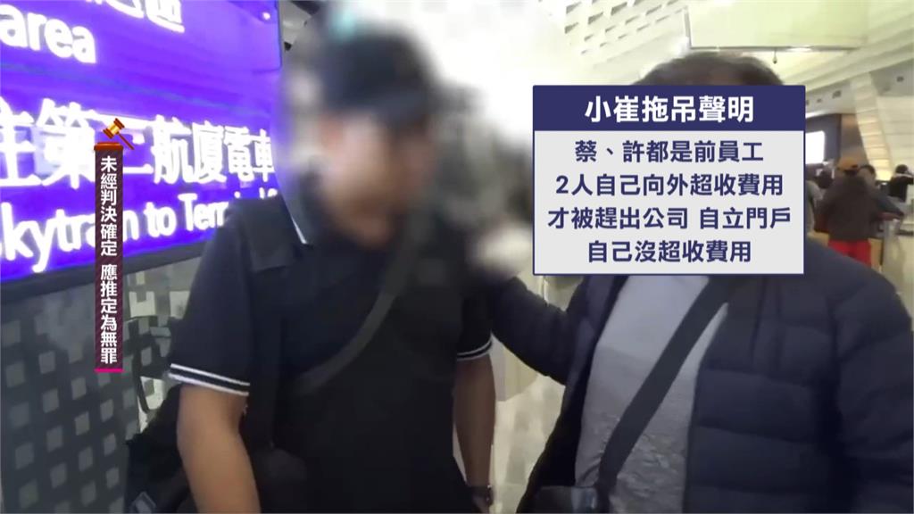 快新聞／2年靠拖吊爽撈百萬！拖吊蟑螂栽了　「小崔」10萬交保、2人收押