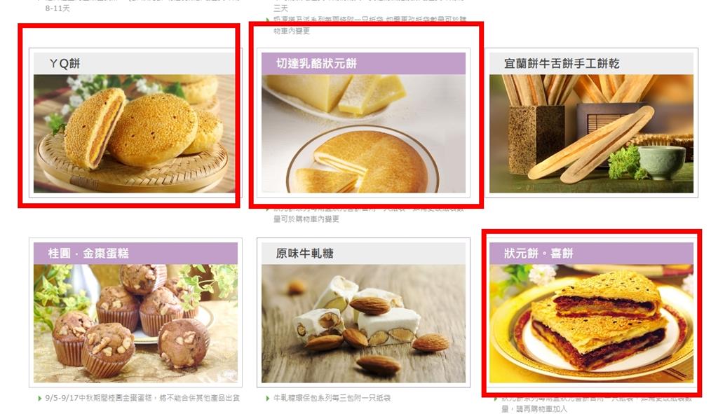 奕順軒「突停賣蛋糕」網超崩潰!在地人激推「隱藏2品項」:頂到破天