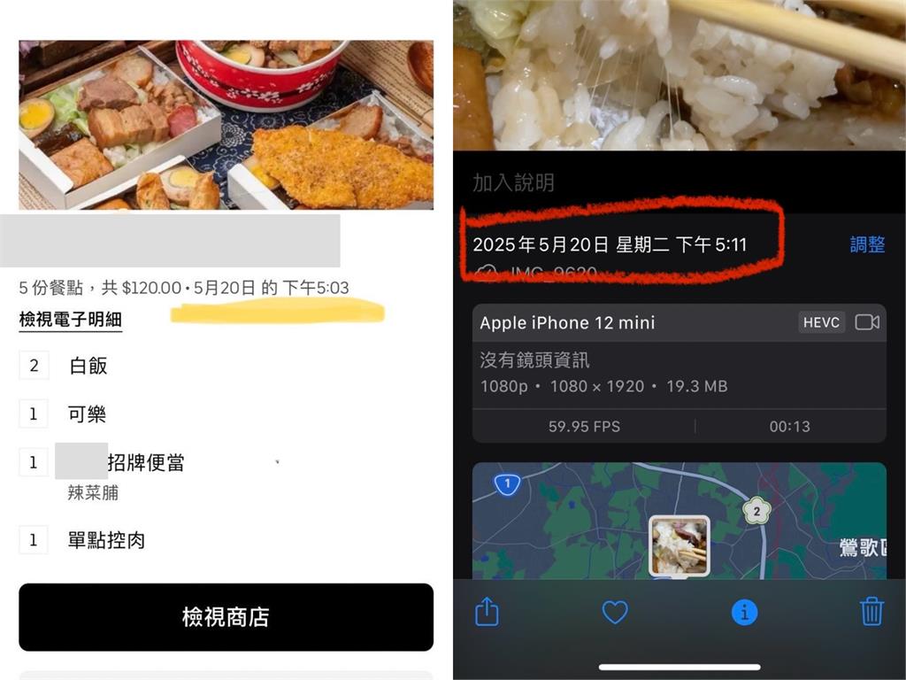 桃園外送便當白飯「黏稠+拉絲」!他中毒「掛急診挨針」…店家冷處理反應曝
