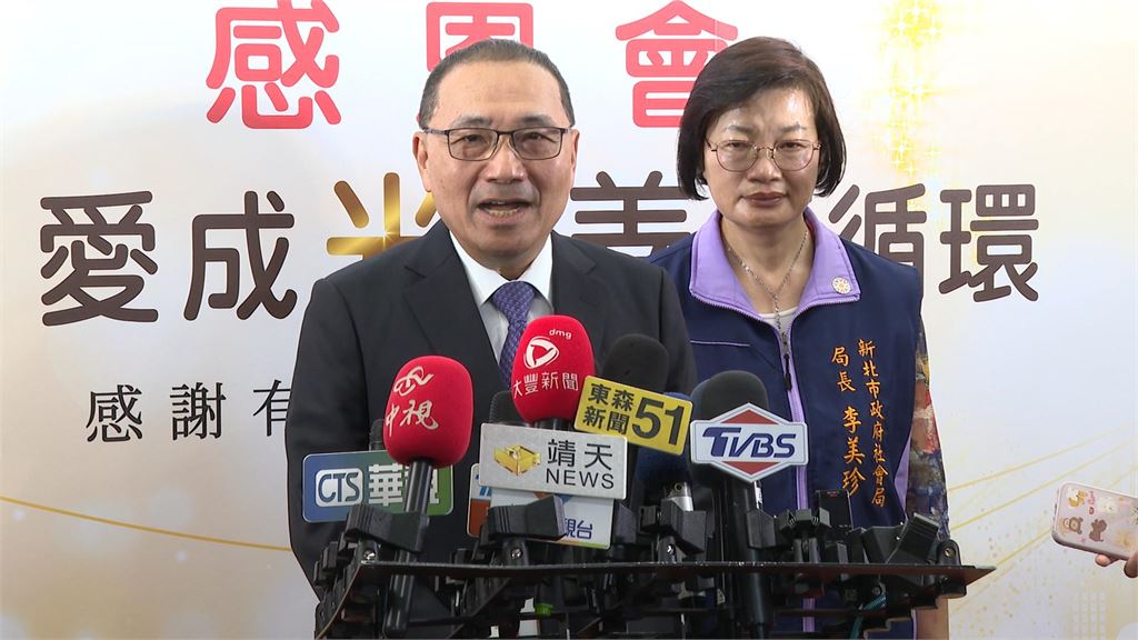 新北愛心大平台邁入第七年　匯聚57億照顧逾6500萬人次
