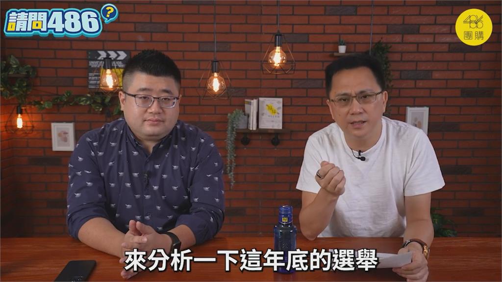 國民黨成「台灣第三名」？林鶴明狠批藍營瞎挺黑金　怒稱：就愛故意逆風