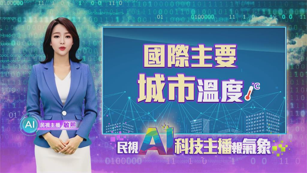 敏熙報氣象/馬里蘭州西部暴雨淹大水 當地小學200師生緊急撤離