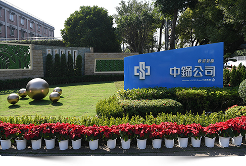 快新聞/中國、南韓製造慘了!「這產品」損害我國產業 恐被重課反傾銷稅