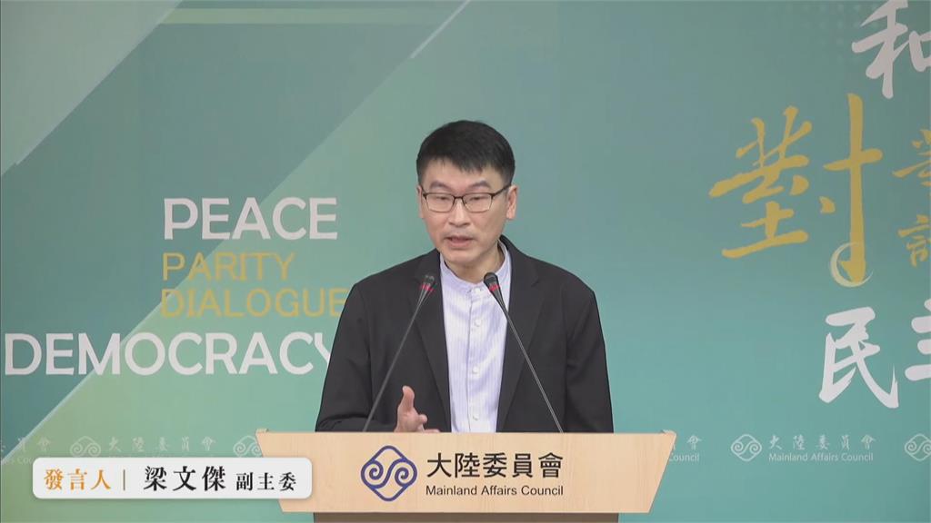 快新聞/霸氣!陸委會告誡23位舔共藝人 梁文傑:讓他們知道政府是認真的