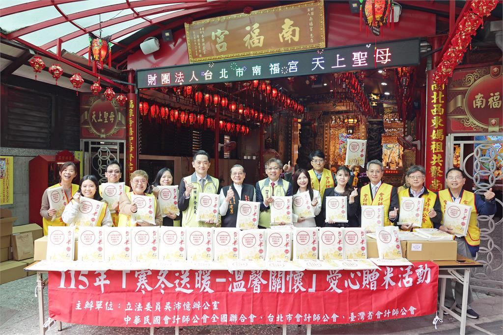 快新聞／吳沛憶促成寒冬送暖　2500包愛心米送至弱勢家庭