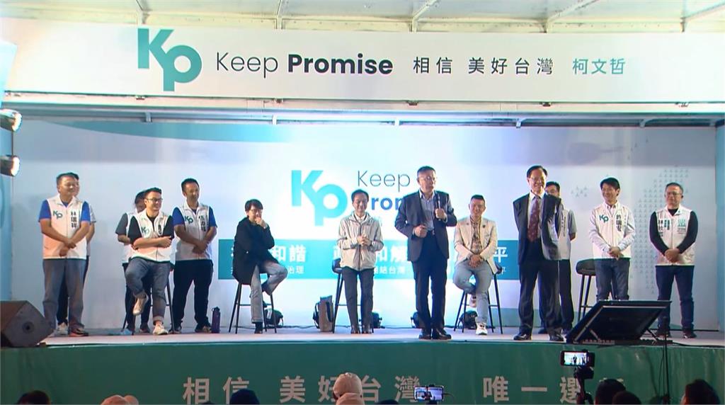 柯同台李全教一聲不吭!黃國昌稱不知柯立場挨轟「昌氏雙標」