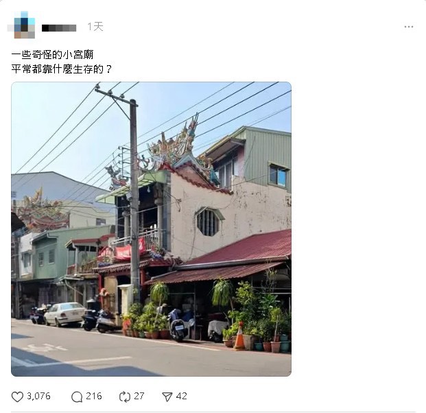 小宮廟夾在住家怎生存?知情人曝