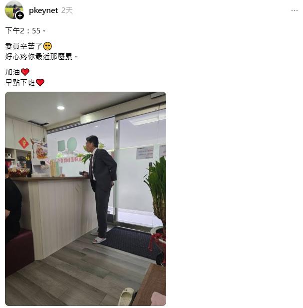 黃國昌「口腔照泛黃」遭點名注意癌病變!突現身按摩店全被拍「真實狀態曝」