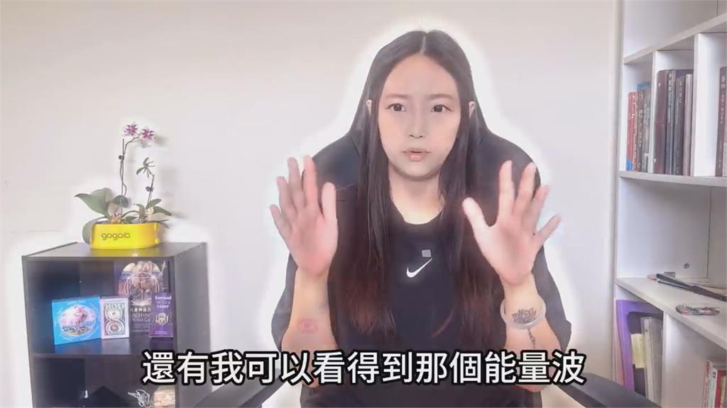 第三眼開了!她曝「通靈視角」是這樣 坦言:能力讓我很不舒服過