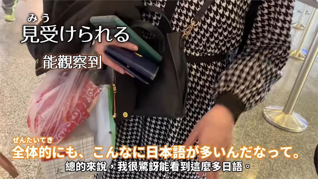 對寶島印象深刻!來台灣前惡補中文卻用不到 日本遊客稱:店員會說日語