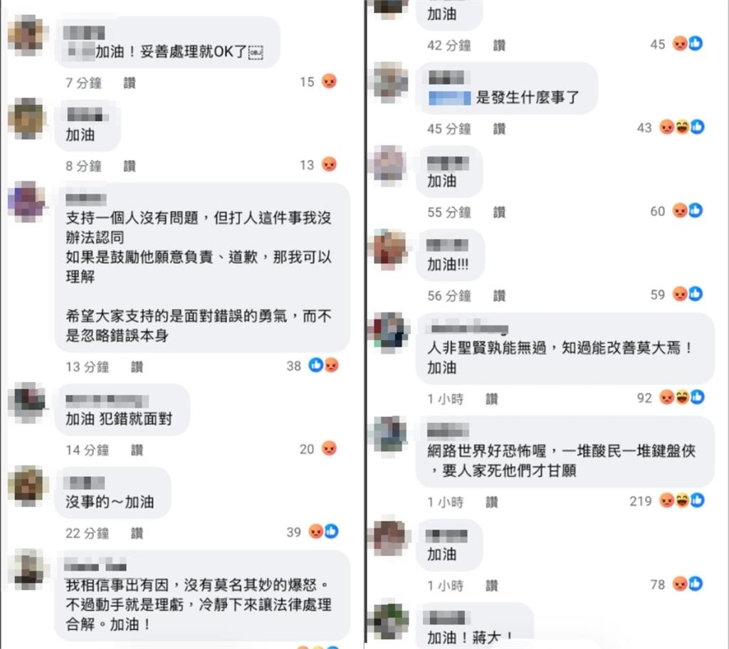 掌摑工讀生惡男竟是「打頭慣犯」！親友團護航「加油」嗆網：要人家死才甘願？