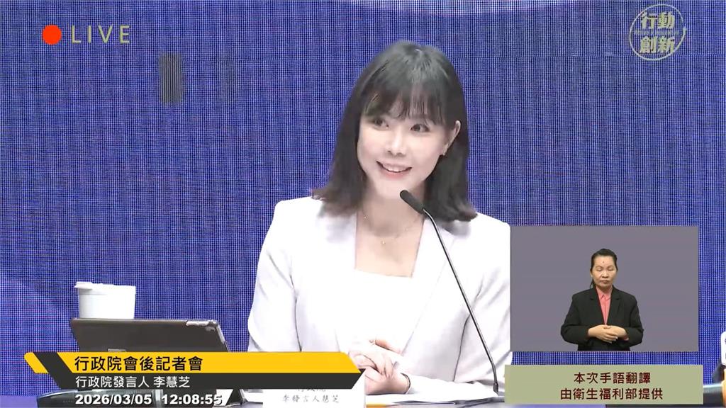 民進黨布局年底大選　傳李慧芝成新竹市奇兵？