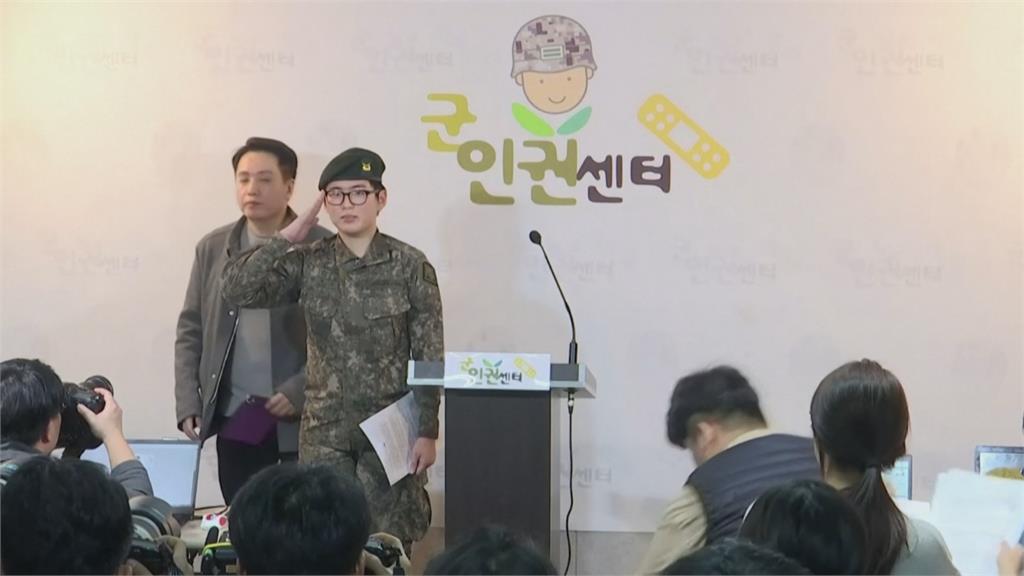 南韓變性軍人遭除役輕生 法院裁定軍方敗訴