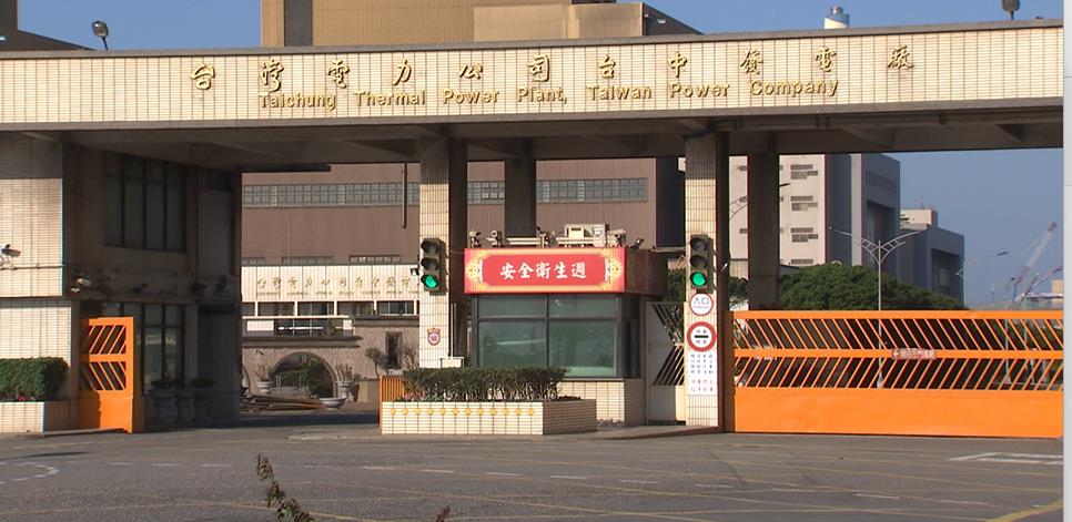 盧秀燕喊燃煤機組盡速拆　卓榮泰：煙囪照時程拆