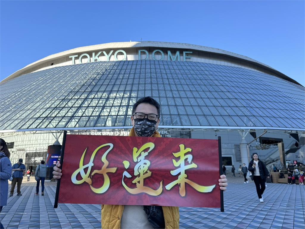 民視大戲《好運來》前進東京巨蛋!12強賽上演「台美大戰」全場激喊:台灣加油