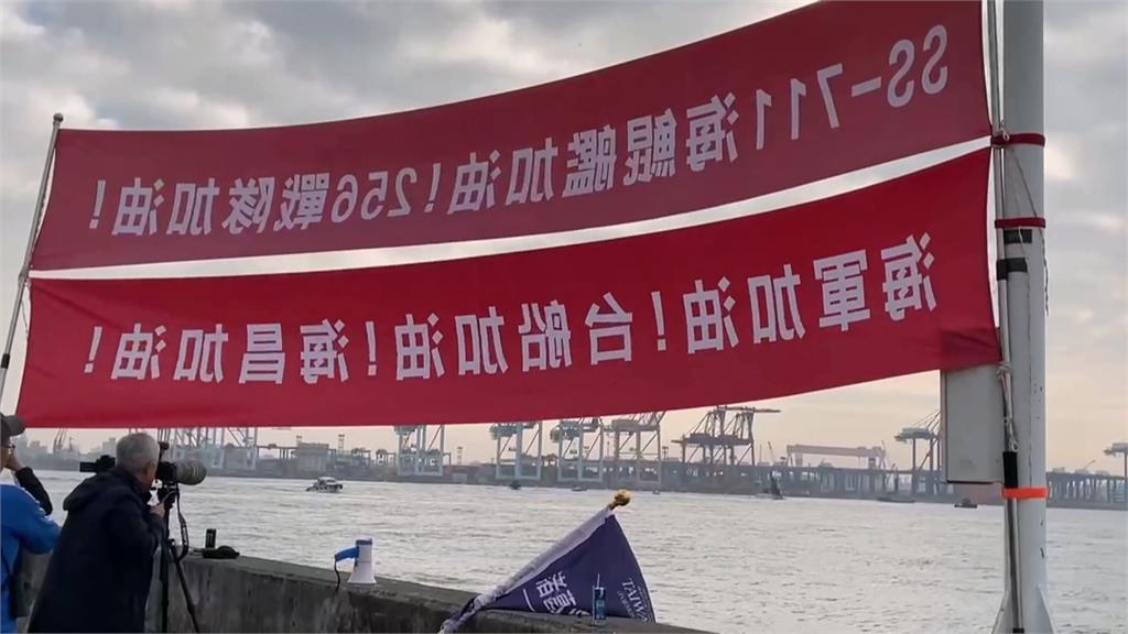 海鯤號三度「潛航測試」　反覆50至100公尺水深驗證