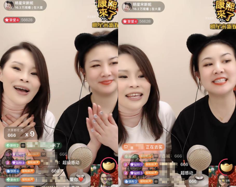 昔爆情纏吳宗憲!女星消失演藝圈 改當直播主帶貨「月賺百萬」近況曝光