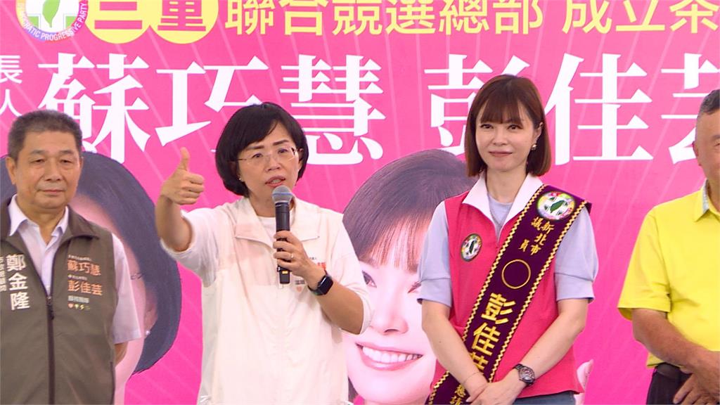 李四川海報貼區公所緊急撤除　蘇巧慧沒攻擊這樣說