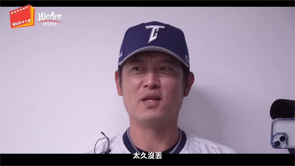 中職明星賽最新經典橋段！王建民上場砸中陳金鋒　事後坦言：太久沒丟不習慣