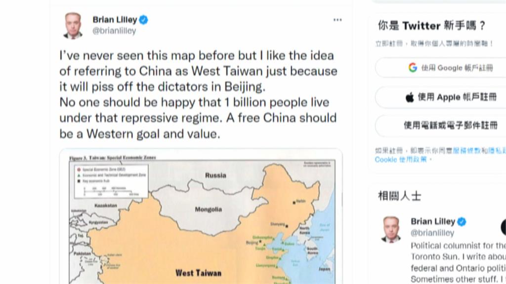 德手遊廣告繪製地圖　中國領土被標示為「西台灣」