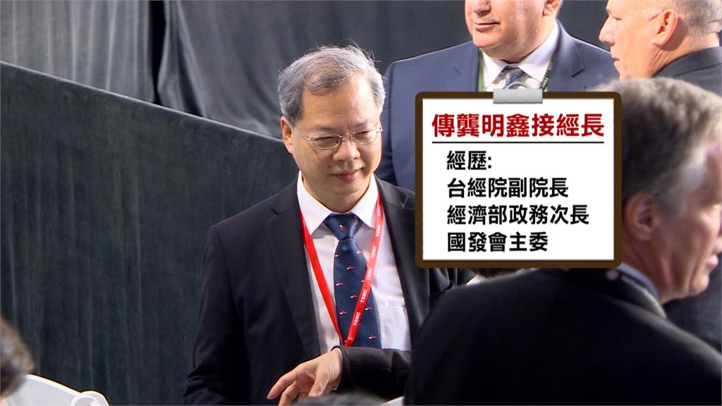 賴清德政府啟動內閣改組　行政院秘書長龔明鑫傳接經濟部長？