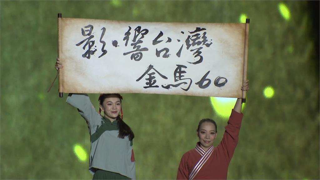 金馬60電影音樂會戶外演出　結合影像宛如露天電影院