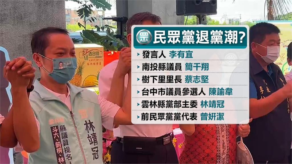 民眾黨跳船潮還沒停！　楊寶楨喊不提名就退黨