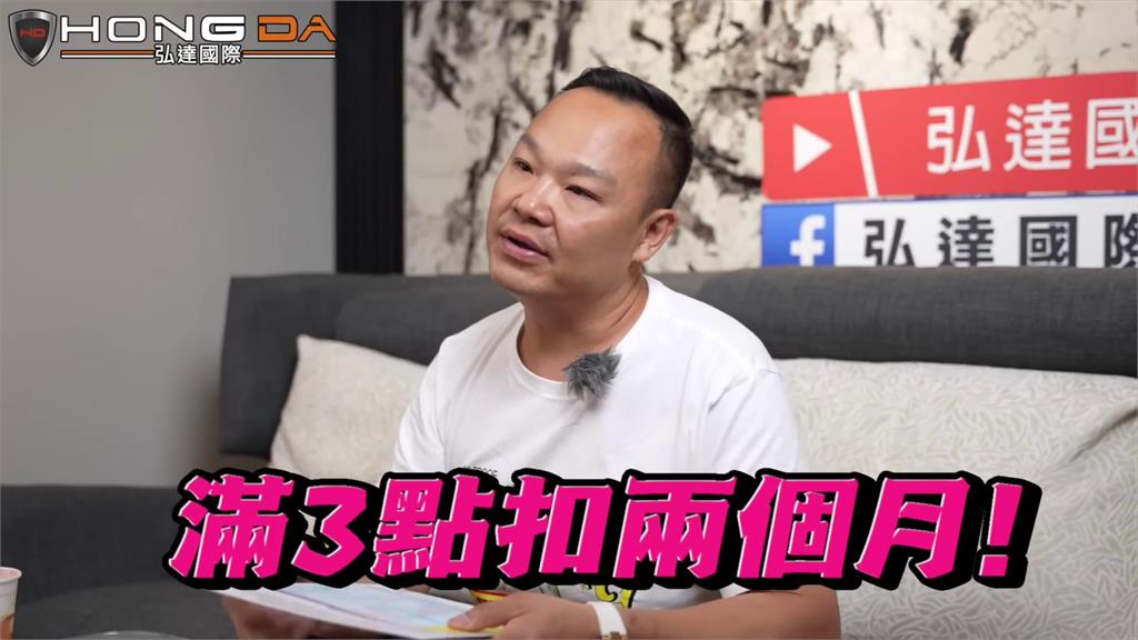 臨停被檢舉改記車輛違規紀錄 想免被扣牌靠這招:有駕照先收集過來