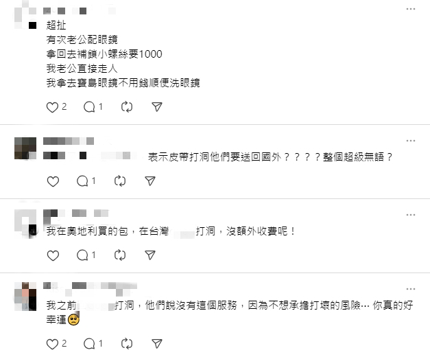 精品皮帶打洞「1個1000元」她傻眼!內行揭「1原因」委屈喊:很合理