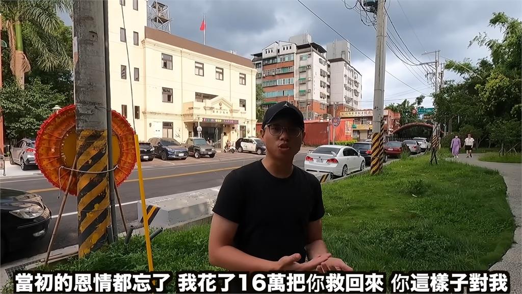 網紅救柬埔寨受害男反被告　無奈嘆：16萬的恩情都忘了